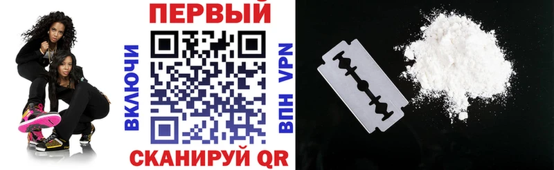АМФ VHQ Орск