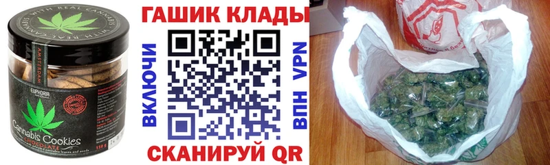 Печенье с ТГК конопля  купить наркотик  Орск 