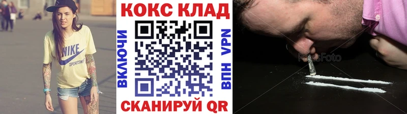 kraken как войти  Орск  COCAIN 99% 