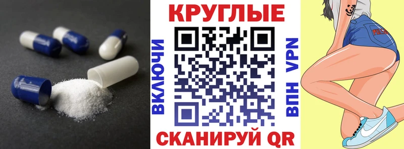 ЭКСТАЗИ Punisher  наркошоп  дарк нет официальный сайт  Орск 