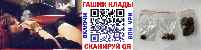 наркошоп  blacksprut ССЫЛКА  ГАШИШ хэш  Орск 
