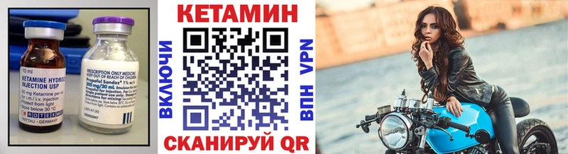 сколько стоит  Орск  КЕТАМИН VHQ 