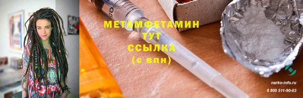 бутик Абдулино