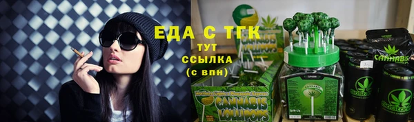 сатива Абаза