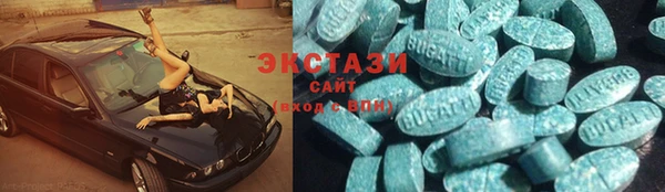 сатива Абаза