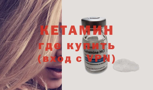 меф VHQ Абинск