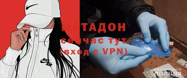 сатива Абаза
