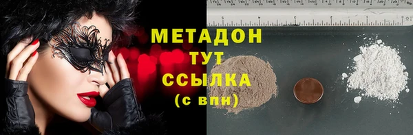 сатива Абаза