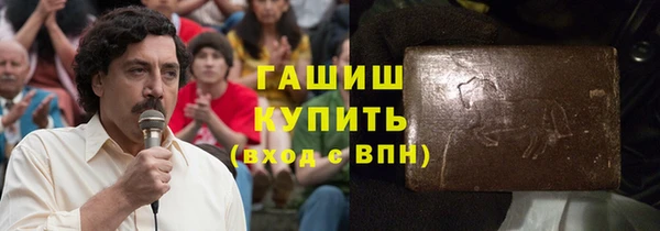 крисы Гусь-Хрустальный