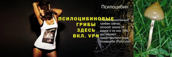 бутик Абдулино