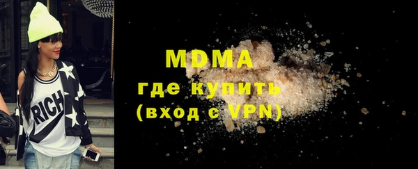 бутик Абдулино