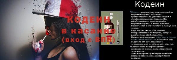 меф VHQ Абинск