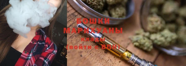 бутик Абдулино