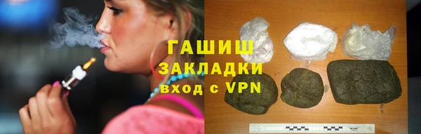 бутик Абдулино