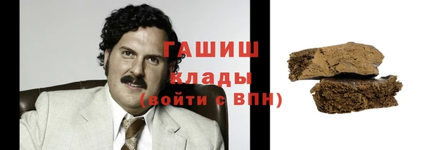 бутик Абдулино