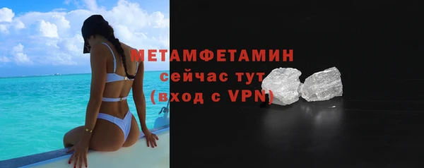 сатива Абаза