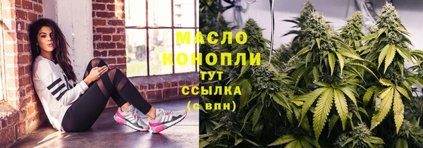 бутик Абдулино