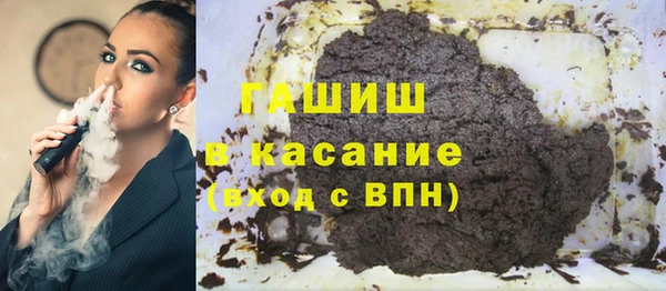 кокс Гусиноозёрск