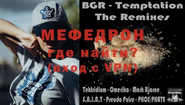 бутират Медногорск