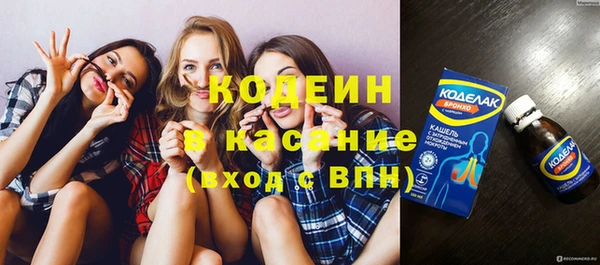 бутик Абдулино