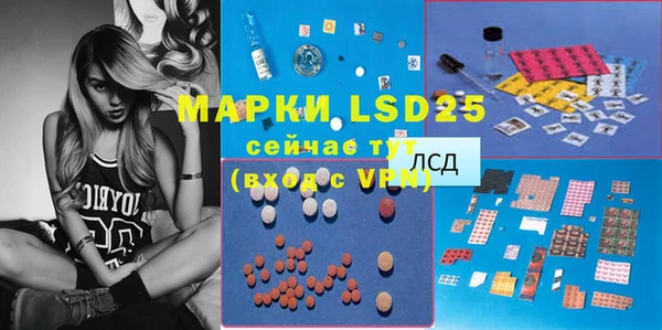 COCAINE Гусев