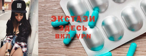 меф VHQ Абинск