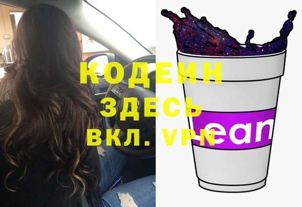 бутик Абдулино