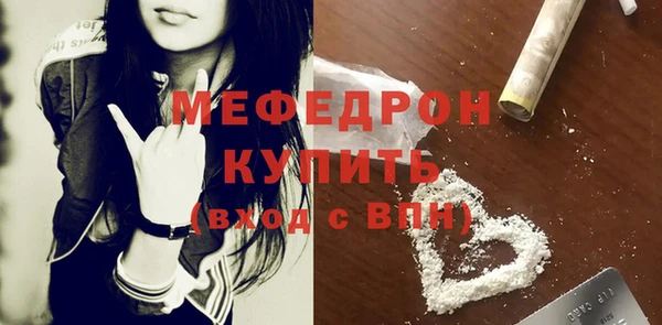 бутик Абдулино