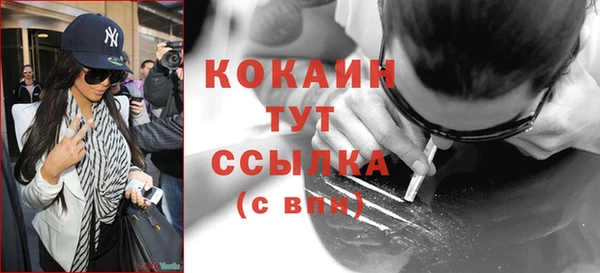 меф VHQ Абинск