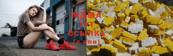 меф VHQ Абинск