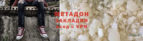 сатива Абаза