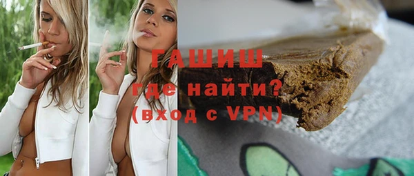 сатива Абаза