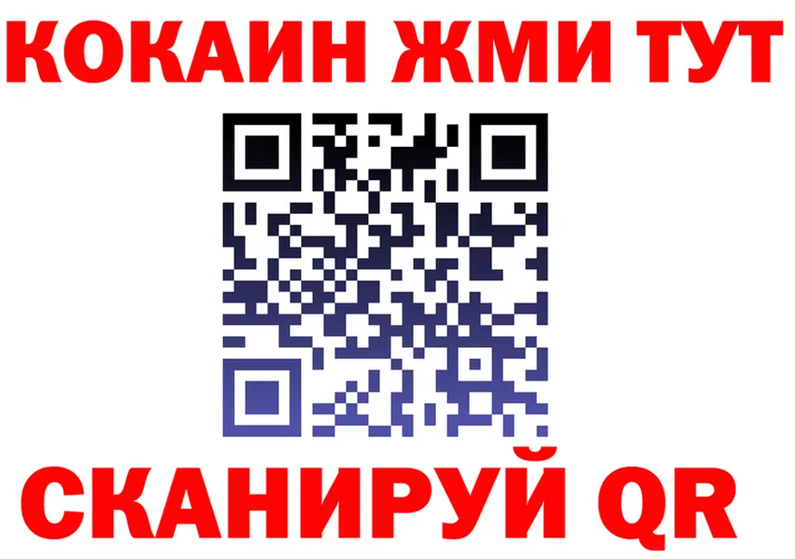 Альфа ПВП мука зеркало площадка mega Орск