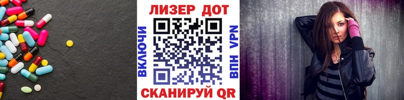 LSD-25 экстази кислота  hydra вход  Орск 