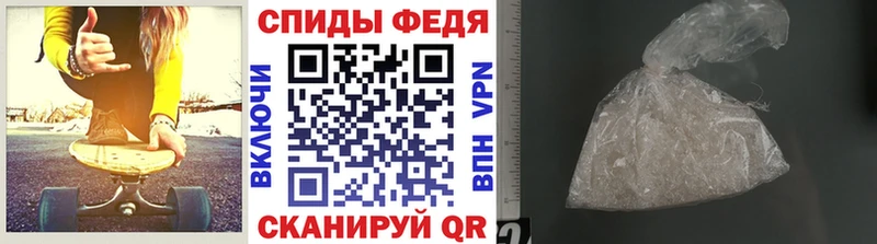 Метамфетамин пудра  где купить   Орск 