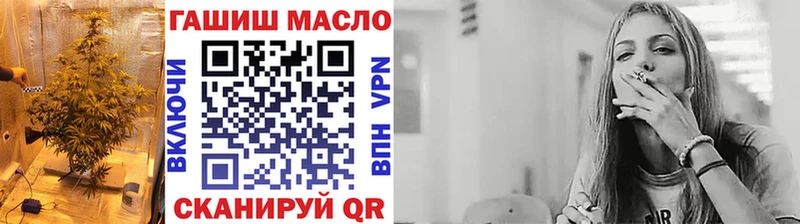 ТГК жижа  купить   Орск 