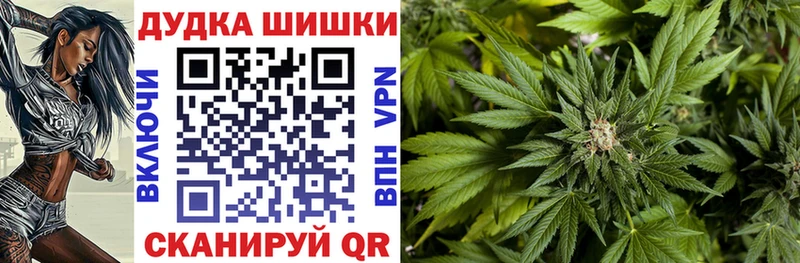 Канабис VHQ Орск
