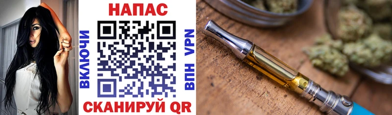 где найти ссылка на мегу ТОР Канабис индика Орск